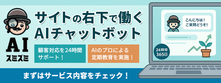 キャンペーンバナーのサンプル