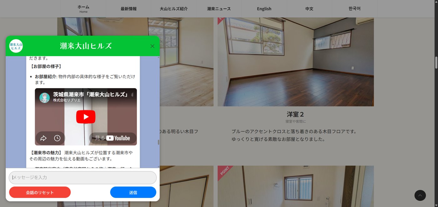 不動産サイトでのYouTube動画つき回答の実例